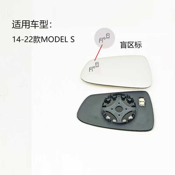 14-22    MODEL S
