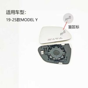 19-25 MODEL Y