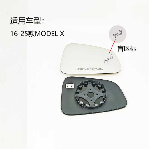 16-25 MODEL X