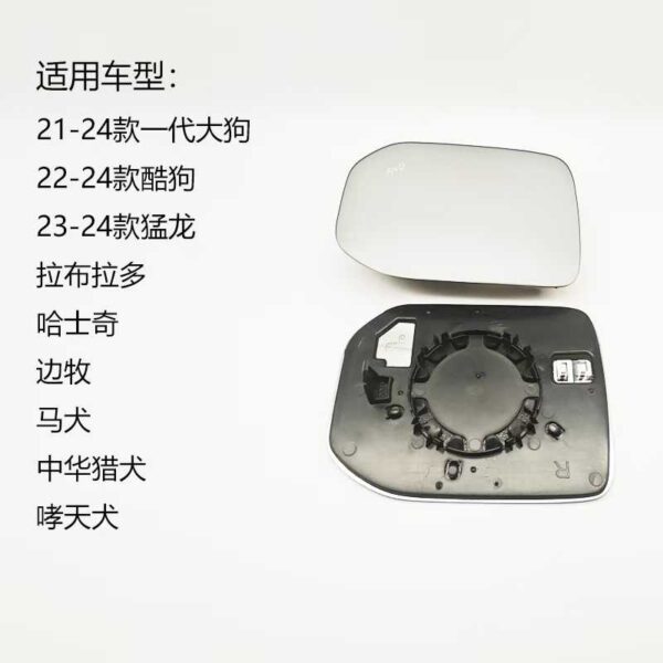 21-24 dog